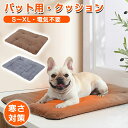 ペットマット 犬 猫 ペット用ホットカーペット 5層の保温設計 保温パッド 電気不要 暖房器具 S~XL 洗える 房ペットパッド 体温蓄熱 冬 ペット用毛布 滑り止め底面 足元 暖かい ペット 洗濯可能 あったか マット 中小型 節電 小動物に対応 ペット用品