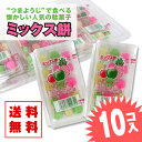 【ゆうパケット便 送料無料】 ミックス餅 (10個入) / 駄菓子 まとめ買い 送料無料 グミ・キャンディ系のお菓子 景品 縁日 お祭り個包装 お試し お菓子 ...