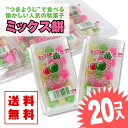 【ゆうパケット便 送料無料】 ミックス餅 (20個入) / 駄菓子 まとめ買い 送料無料 グミ・キャンディ系のお菓子 景品 縁日 お祭り個包装 お試し お菓子 ...