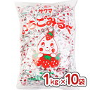 お徳用、業務用のお菓子。ロングセラーのいちごみるく業務用1kg入りキャンディ まぁるくって、ちっちゃくて、さんかくだ！？ ひとつぶのしあわせ、サクマのいちごみるく♪ ミルキーピンクのいちごキャンデーでサクサクのみるくミルフィーユを包んだ、 1970年生まれのロングセラー商品です。 “いちごの王様”福岡県産あまおうの果汁を使用、 いちごの酸味とみるくのハーモニーをお楽しみください。 包み紙のいちご柄の中にはちょっぴり秘密が♪いちごの形など柄にご注目ください、 おなじみのいちご以外にレアな柄を発見できるかも☆☆ ※ お取り寄せとなりますので、受注確定から5-10営業日程度で出荷となります 名称　: キャンディ 内 容 量　: 1kg 商品サイズ　: 1袋サイズ：H350mm×W240mm×D60mm 購入単位　: 1箱(10袋入) 販 売 者　: サクマ 東京都目黒区中央町1-5-2 原 材 料　: 砂糖（国内製造）、水飴、全粉乳、植物油脂、いちご果汁（あまおう100%）、食塩　／　酸味料、香料、ビタミンC、着色料（アントシアニン）、乳化剤、（原材料の一部に乳成分、大豆を含む 保存方法　: 直射日光および高温多湿の場所を避けて保管してください 賞味期限　: パッケージに記載 4903901150453 【関連キーワード】 キャンデー 甘い イチゴ 牛乳 苺 かわいい 可愛い 懐かしい ひとくち サイズ 子どもが喜ぶ だがし おやつ 駄菓子屋さん 10袋まとめ買い 駄菓子・お菓子 卸・問屋価格でお届け！ 定番駄菓子や人気のおやつをもっとお安く 定番 飴 きゃんでぃ キャンディー 個包装 持ち運び 便利 お祭り 縁日 子供会 学童 子ども 屋台 露天 バラまき