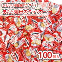 プチ あたり前田のクラッカー 大袋 (100個入) / 駄菓子 まとめ買い 業務用 ビスケット系のお菓子 クラッカー 景品 縁日 お祭り個包装 お試し お菓子 つめあわせ 子ども おやつ リアライズ