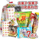 お菓子 詰め合わせ 透明袋 400円 袋詰め おかしのマーチ (omtma9064)【お菓子詰め合わせ 駄菓子 お祭り 400円台 子ども会 イベント 問屋 販促 縁日 子供会 こども会 個包装 業務用 大量 バラまき スナック 旅行 まとめ買い 詰合せ 景品 ばらまき お菓子セット】