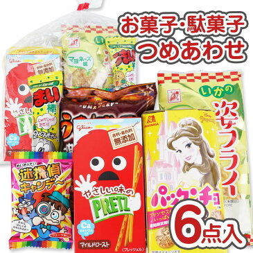 300円 お菓子 袋 詰め合わせ セットC【 全国、数量関係なく3980円以上で 送料無料 】 景品 つめあわせ 子供会 駄菓子 個包装