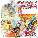 茶箱 チロルチョコ バラエティパック 250個装入 { 駄菓子 お菓子 チョコレート チョコ 大量 }{ おかし 詰め合わせ 業務用 ギフト プレゼント パーティー イベント お楽しみ会 景品 }[23G13] 大袋菓子