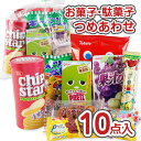 600円 お菓子 袋 詰め合わせ セットA【 全国、数量関係なく3980円以上で 送料無料 】 景品 つめあわせ 子供会 駄菓子 個包装 縁日 お祭り ハロウィン クリスマス