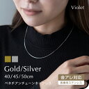 サージカルステンレス ベネチアンチェーン 316Lネックレスチェーン 316L 医療用ステンレス 肌に優しい チェーン 金属アレルギー ニッケルフリー チェーン...