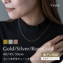 サージカルステンレス カットあずきチェーン 316Lネックレスチェーン 316L 医療用ステンレス 肌に優しい チェーン 金属アレルギー ニッケルフリー チェー...