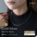 サージカルステンレス 喜平チェーン 316Lネックレスチェーン 316L 医療用ステンレス 肌に優しい チェーン 金属アレルギー ニッケルフリー チェーンのみ ...