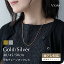 サージカルステンレス 甲丸 316Lネックレスチェーン 316L 医療用ステンレス 肌に優しい チェーン 金属アレルギー ニッケルフリー チェーンのみ ステンレ...