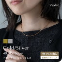 【エントリーでポイント最大29倍★9日1時59分まで】サージカルステンレス ペタルチェーン 316Lネックレスチェーン 316L 医療用ステンレス 肌に優しい チェーン 金属アレルギー ニッケルフリー チェーンのみ ステンレスチェーン ジュエリー 男女兼用 ステンレス 送料無料