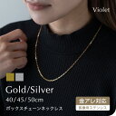 サージカルステンレス ボックスチェーン 316Lネックレスチェーン 316L 医療用ステンレス 肌に優しい チェーン 金属アレルギー ニッケルフリー チェーンの...