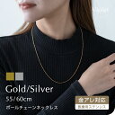 サージカルステンレス ボールチェーン ロングネックレス 316Lネックレスチェーン 316L 医療用ステンレス 肌に優しい チェーン 金属アレルギー ニッケルフ...