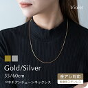 サージカルステンレス ベネチアンチェーン ロングネックレス 316Lネックレスチェーン 316L 医療用ステンレス 肌に優しい チェーン 金属アレルギー ニッケ...