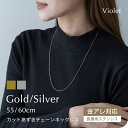 サージカルステンレス カットあずきチェーン ロングネックレス 316Lネックレスチェーン 316L 医療用ステンレス 肌に優しい チェーン 金属アレルギー ニッ...