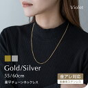 サージカルステンレス 喜平チェーン ロングネックレス 316Lネックレスチェーン 316L 医療用ステンレス 肌に優しい チェーン 金属アレルギー ニッケルフリ...