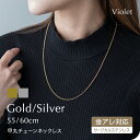サージカルステンレス 甲丸チェーン ロングネックレス 316Lネックレスチェーン 316L 医療用ステンレス 肌に優しい チェーン 金属アレルギー ニッケルフリ...
