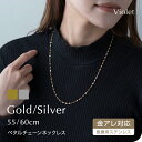 サージカルステンレス ペタルチェーン ロングネックレス 316Lネックレスチェーン 316L 医療用ステンレス 肌に優しい チェーン 金属アレルギー ニッケルフ...
