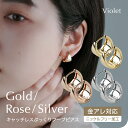 ピアス 金属アレルギー 対応 フープピアス キャッチレス クロス 小さめ シンプル シルバー ゴールド 大人 上品 きれいめ 可愛い 人気 トレンド ギフト プレゼント 彼女 レディース 送料無料(4)