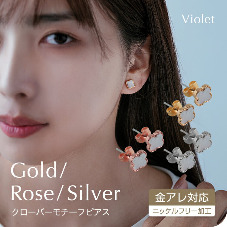 【56%OFF＆エントリーでポイント最大29倍★7日9時59分まで】ピアス 金属アレルギー 対応 フープピアス つけっぱなし キャッチレス 低アレルギー レディース フープピアス ひねり 大人 上品 エレガント きれいめ シンプル ゴールド シルバーのサムネイル