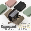 PURCHIC ミニ財布 二つ折り財布 大容量 レディース 財布 さいふ 小さい財布 本革 レザー 革 コンパクト カード入れ じゃばら 薄い 薄型 スリム お...
