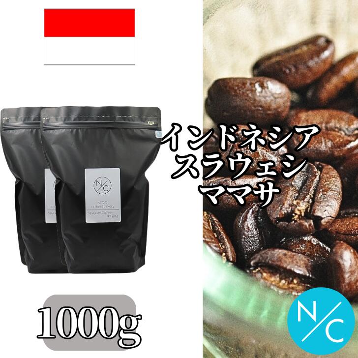 インドネシアスラウェシママサ100...