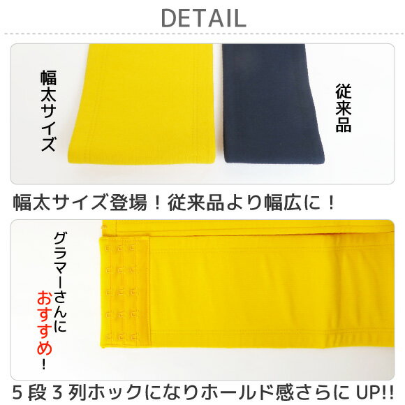 レビュー★4.5 胸が揺れない感動体験 幅広 バスト サポート バンド 送料無料(01) [★メール便OK]【揺れない 揺れを抑える ブーバンド スポーツブラ フィットネス ダイエット 筋トレ ウォーキング ランニング 大きいサイズ インナー 女性 下着】 3