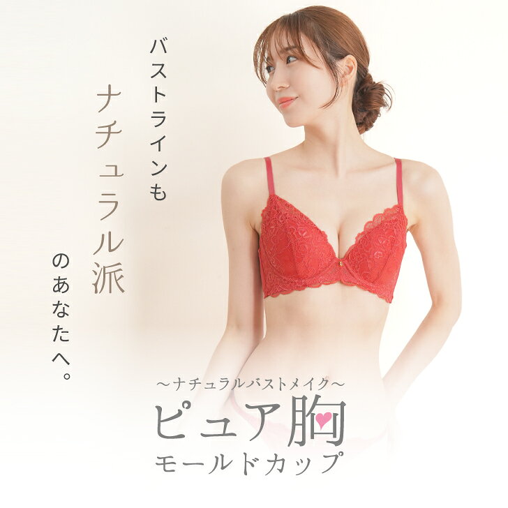 【27%OFF★18日9:59まで】 ブラジャー ショーツ セット 【A70 - F75 /選べる10タイ...