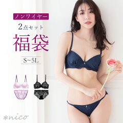 https://thumbnail.image.rakuten.co.jp/@0_mall/nico-ins/cabinet/huku/bs-n-x.jpg