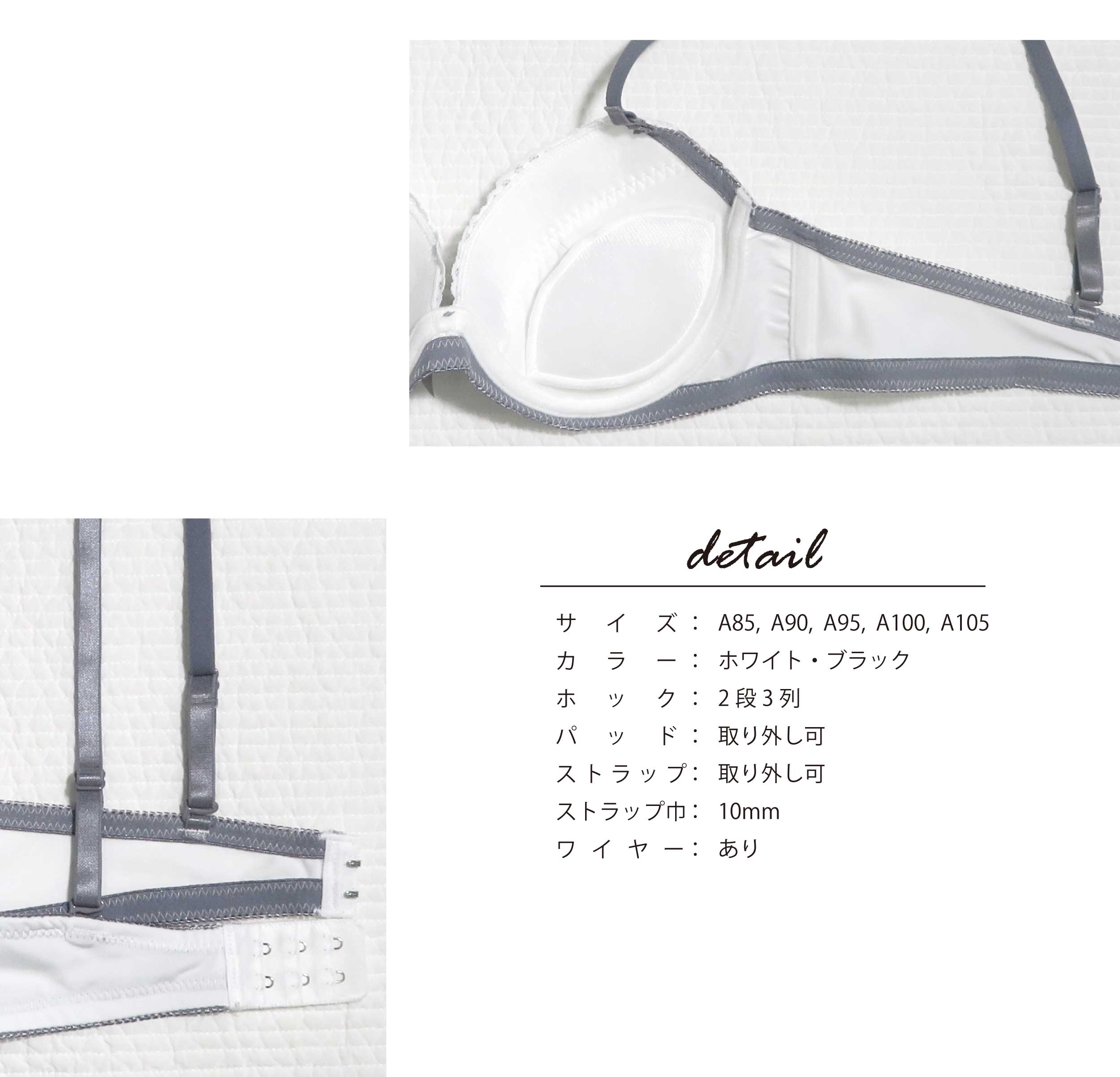 【楽天スーパーSALE 特価】 メンズブラジャ...の紹介画像3