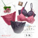 S-5L ブラジャーノンワイヤー ブラジャー＆ショーツセット(J-3528-N)[メール便不可]【 S M L LL 3L 4L 5L ブラレット ブラセット 大きいサイズ 下着 ブラジャー ショーツ セット レディース インナー】