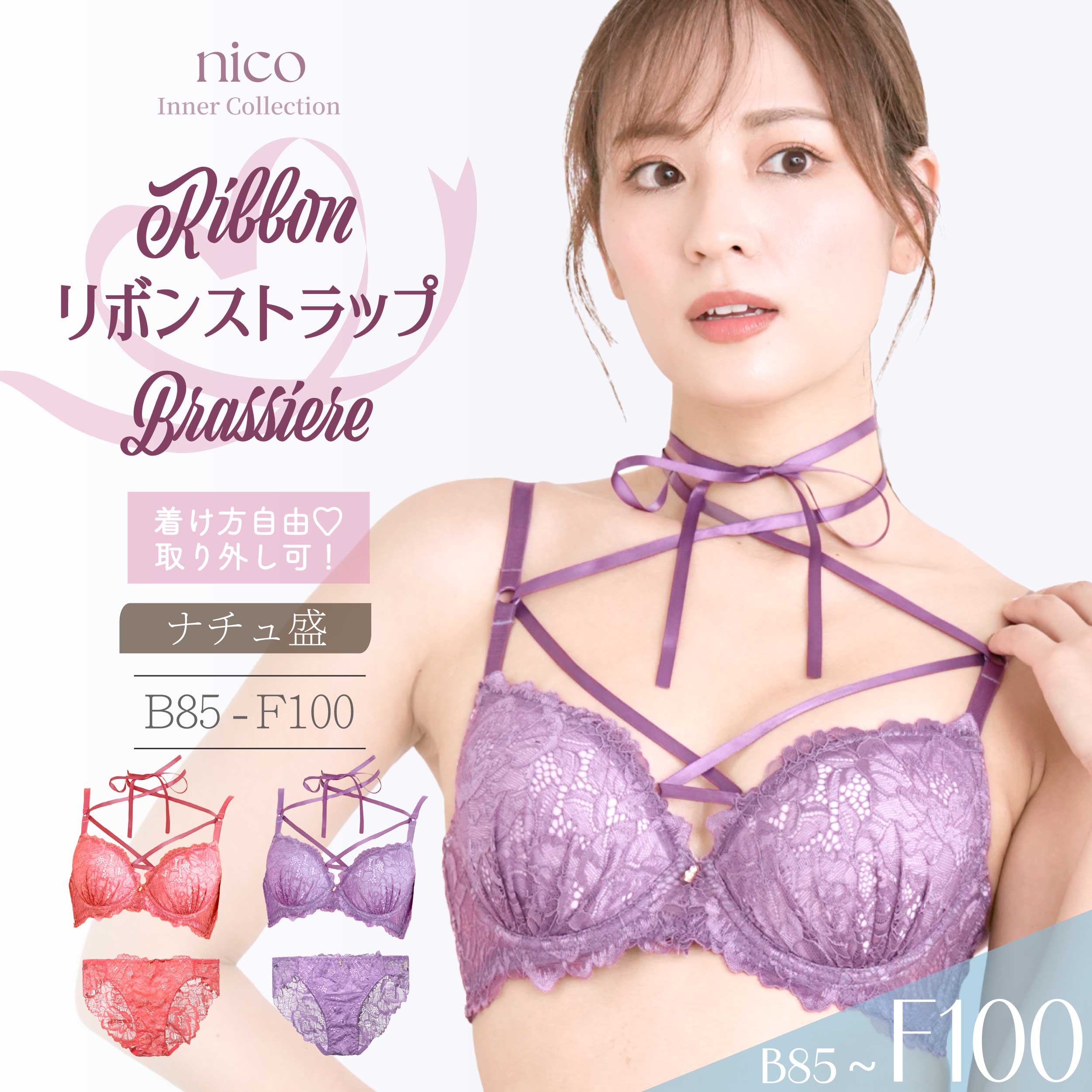 Rakuten - GWセール★クーポン利用で10％OFF！ ブラジャー ショーツ B85-F100 大きいサイズ 盛りすぎない 美胸 リボン 総レース(j-2181-ef)[メール便不可]【ブラセット アンダー100 下着 レディース Fカップ グラマー 上下セット】