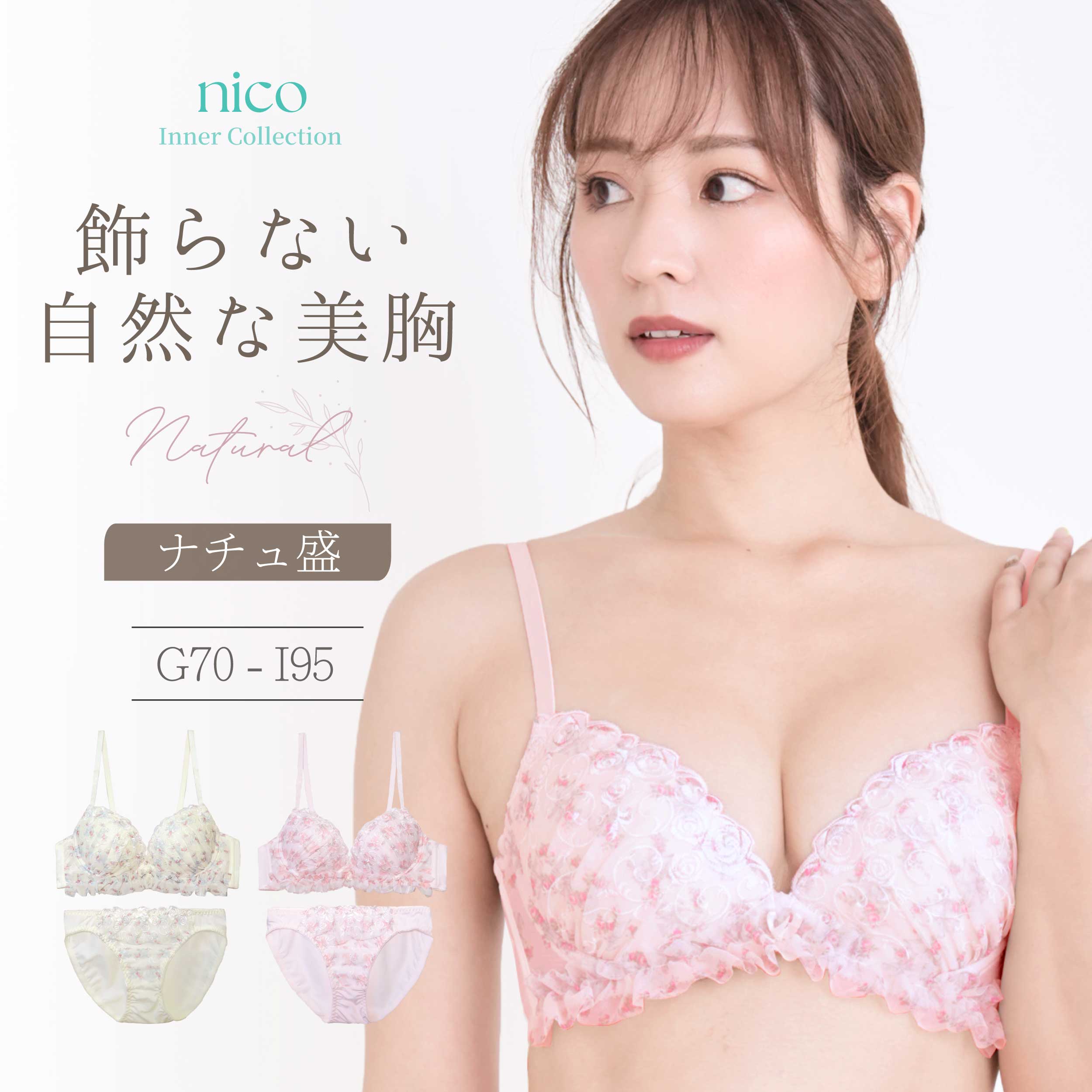 楽天市場】g7 300m（インナー・下着・ナイトウェア）の通販