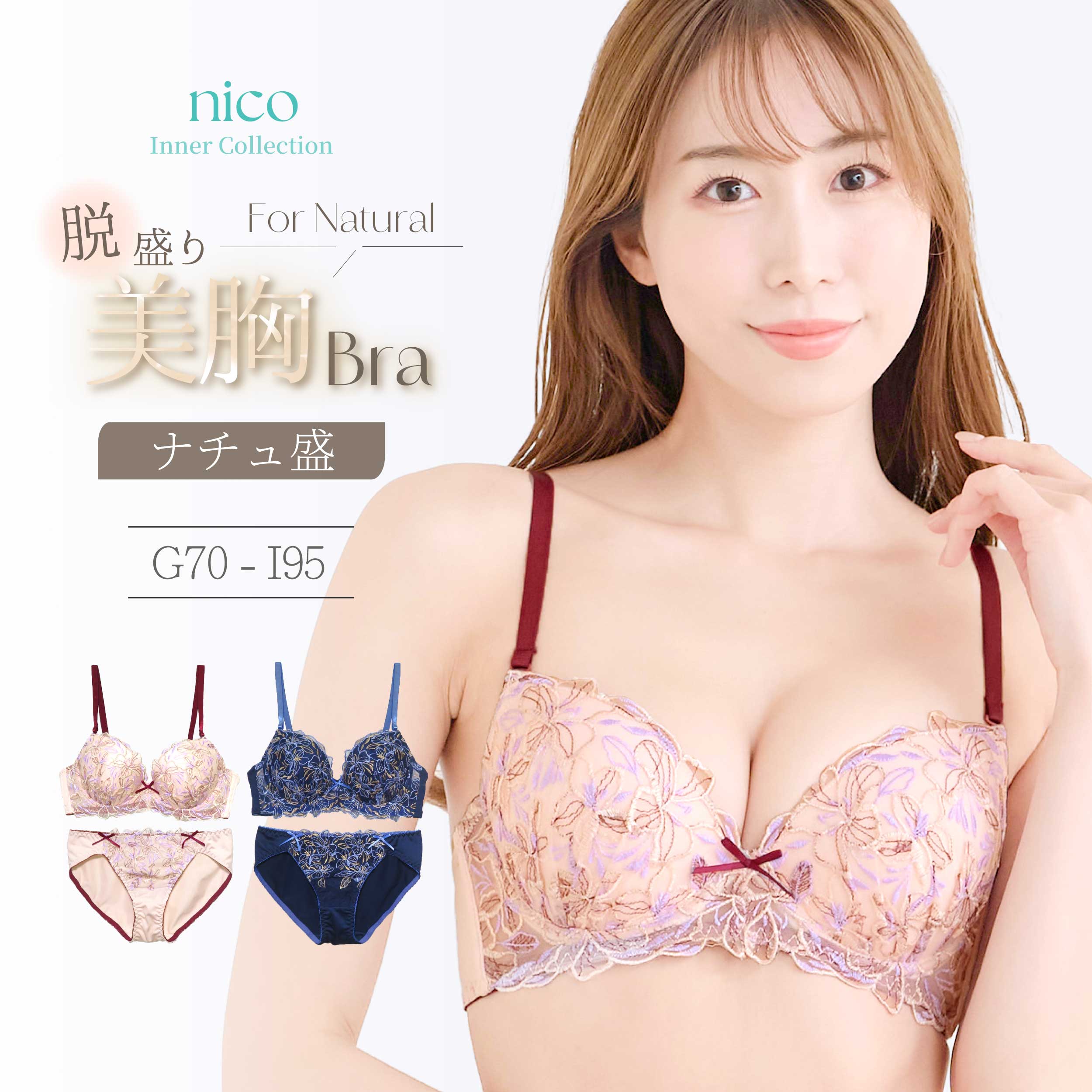 楽天市場】G92（インナー・下着・ナイトウェア）の通販