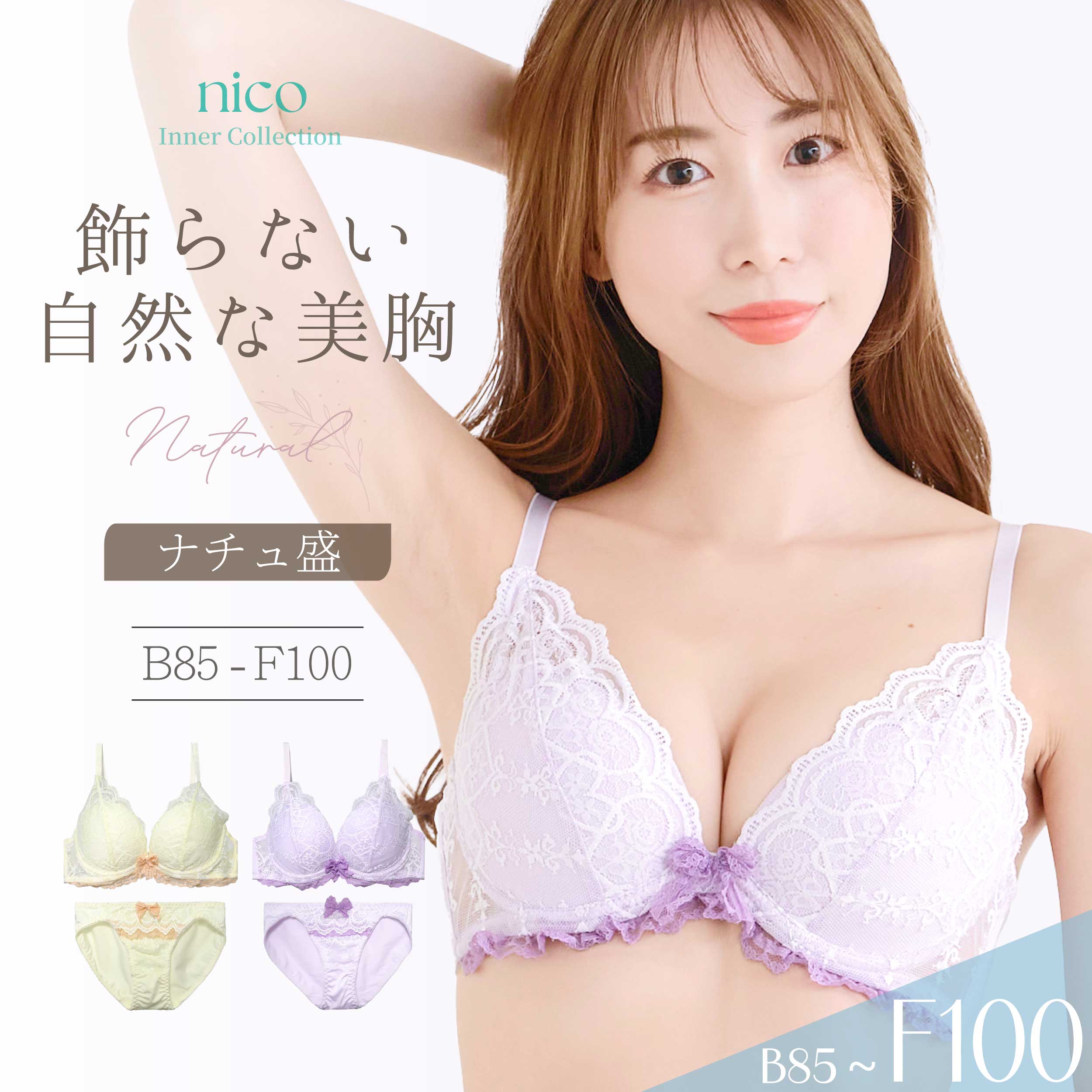 Rakuten - ブラジャー ショーツ B85-F100 大きいサイズ 盛りすぎない 美胸 レース ドーリー(j-3705-ef)[メール便不可]【ブラセット アンダー100 下着 レディース Fカップ グラマー 上下セット】