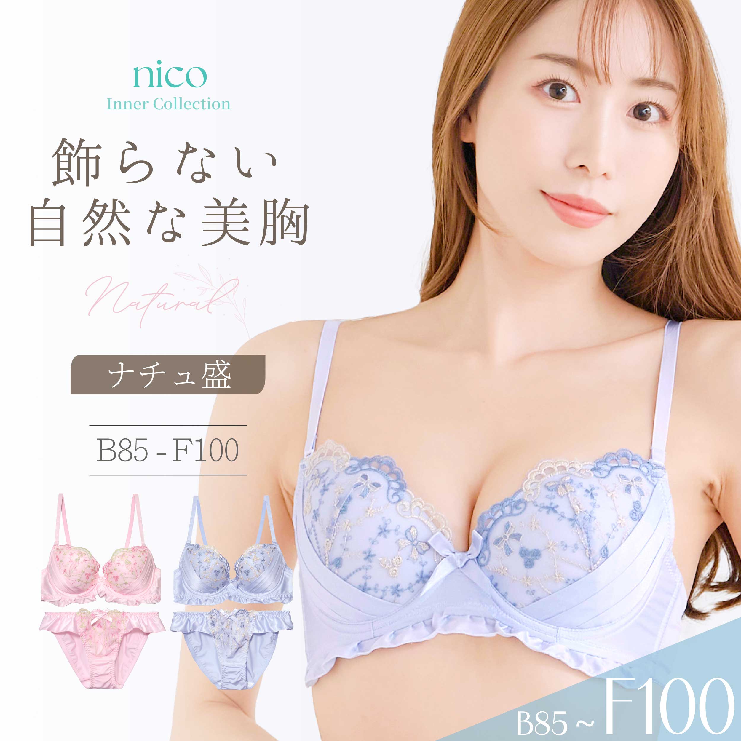 樂天商城 - ブラジャー ショーツ B85-F100 大きいサイズ 盛りすぎない 美胸 ドーリー リボン (j-3711-ef)[メール便不可]【ブラセット アンダー100 下着 レディース Fカップ グラマー 上下セット】