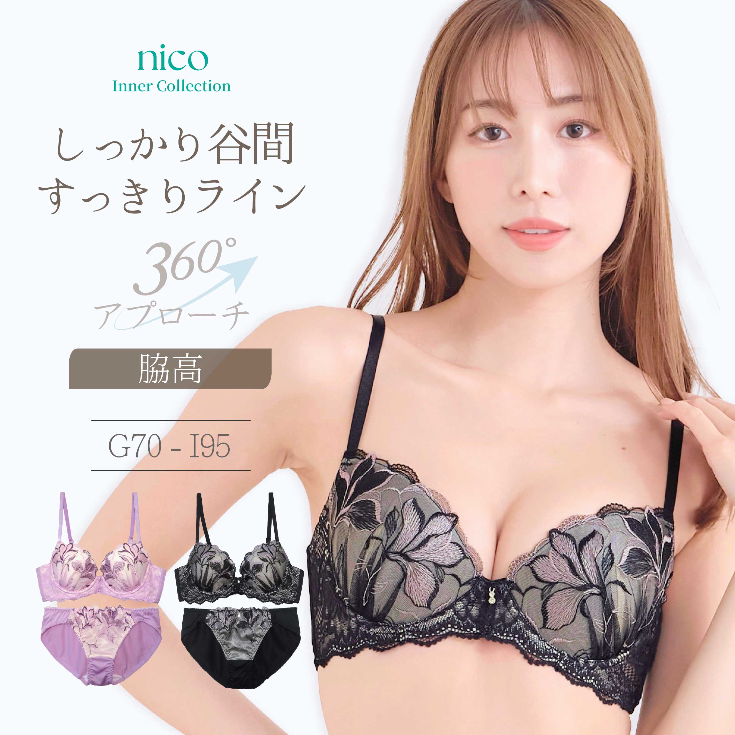 楽天市場】ブラショーツセット g95の通販