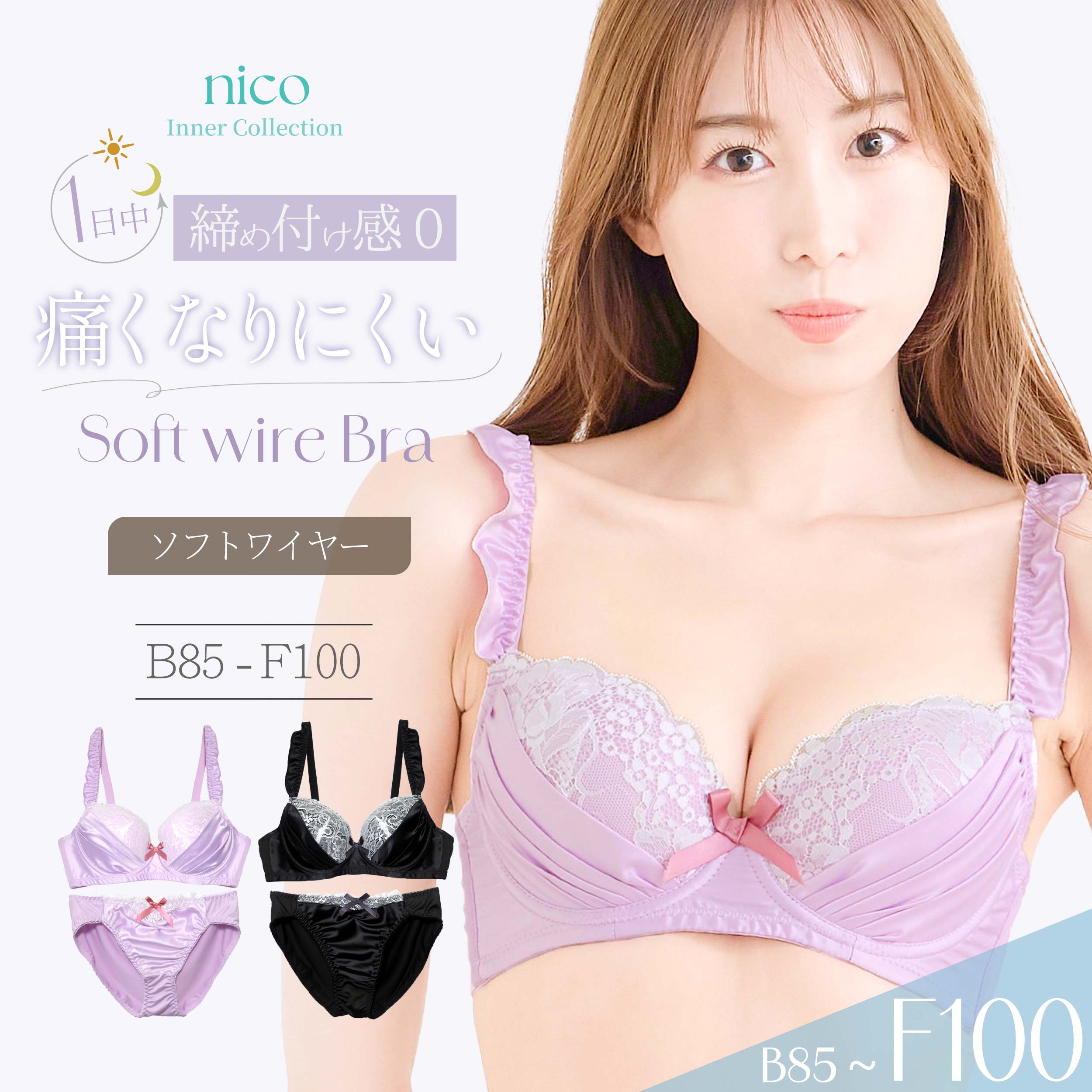 Rakuten - ブラセット B85-F100 大きいサイズ 痛くなりにくい ソフトワイヤー サテン フリル (j-6077-ef)[メール便不可]【ブラジャー ショーツ アンダー100 下着 レディース Fカップ グラマー 上下セット】