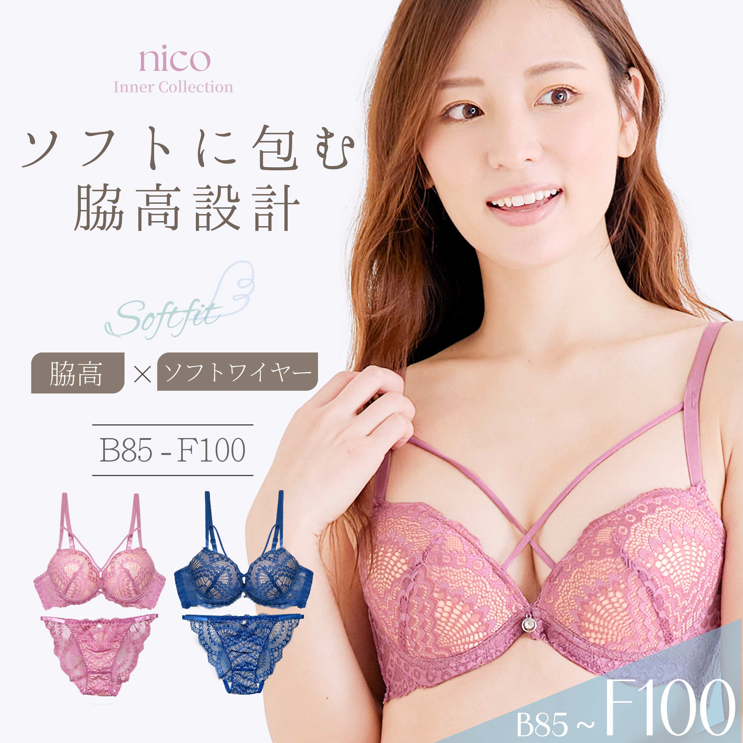 Rakuten - GWセール★クーポン利用で10％OFF！ ブラジャー ショーツ B85-F100 大きいサイズ ストリング セクシー ソフトワイヤー × 脇高 (J-7047-ef)[メール便不可]【ブラセット アンダー100 下着 レディース 上下セット】