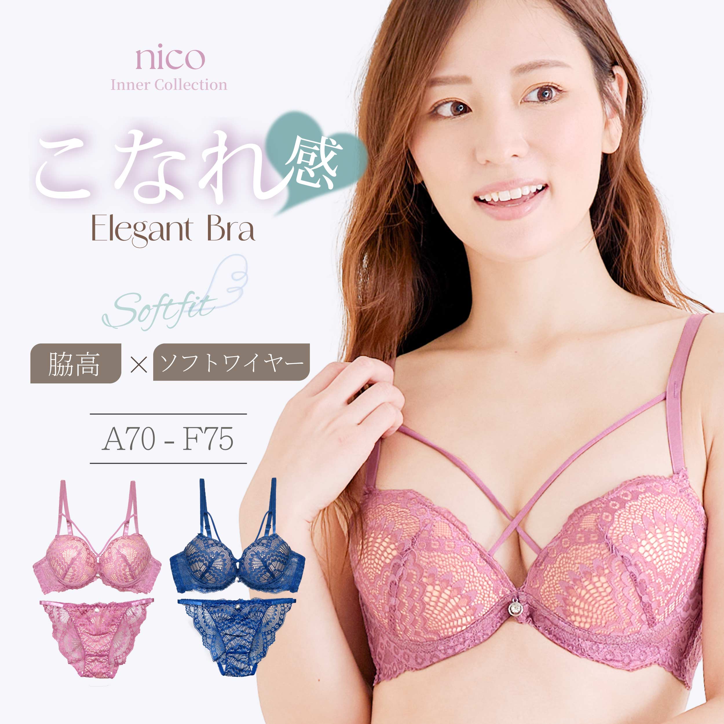 Rakuten - GWセール★クーポン利用で10％OFF！ ブラジャー ショーツ A70-F75 ストリング セクシー ソフトワイヤー × 脇高 (J-7047)[メール便不可]【ブラセット 下着 レディース Eカップ Fカップ プチプラ かわいい 上下セット】