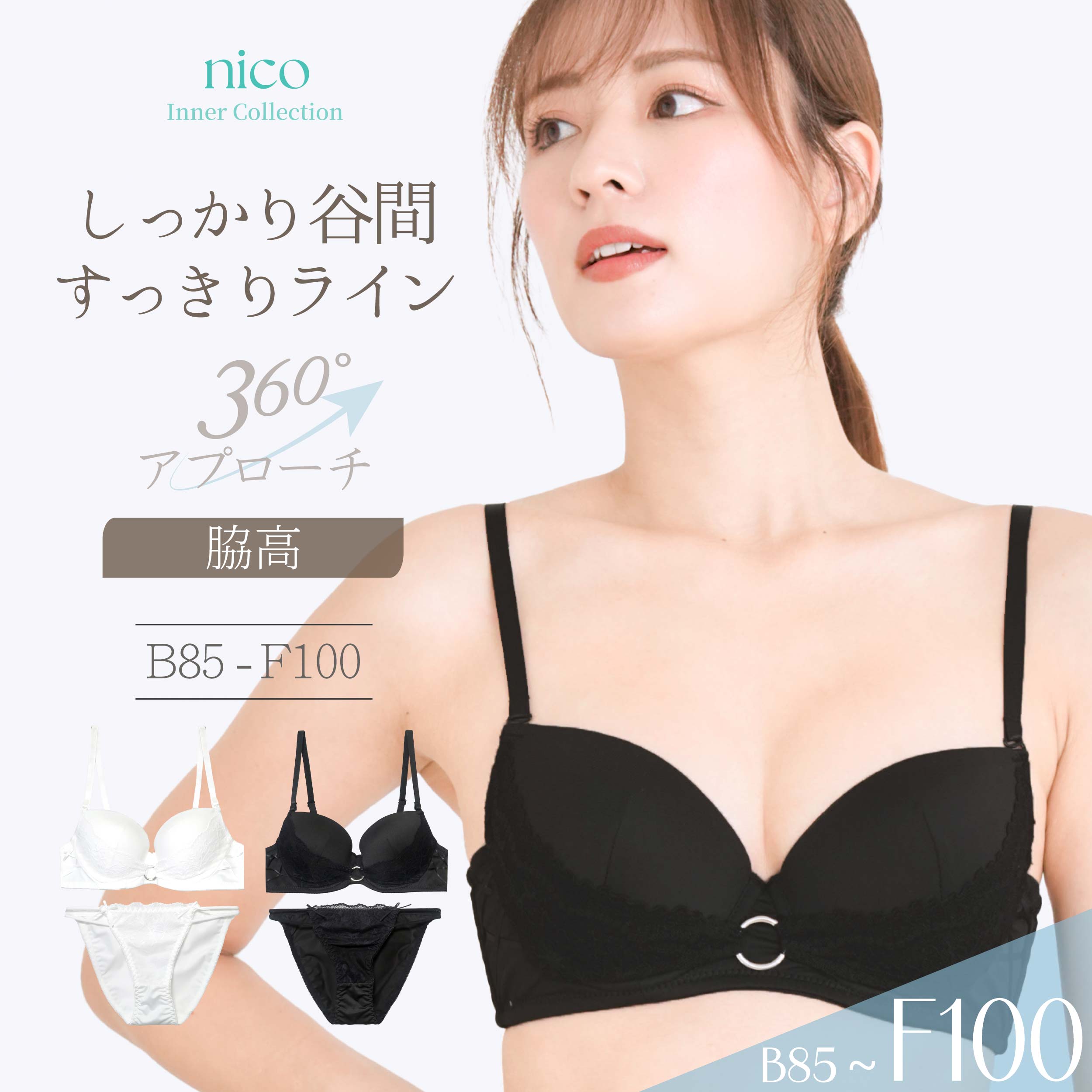 Rakuten - ブラジャー ショーツ B85-F100 大きいサイズ 脇高 美胸 セクシー (j-8014-ef)[メール便不可]【ブラセット アンダー100 下着 レディース Fカップ グラマー 上下セット】