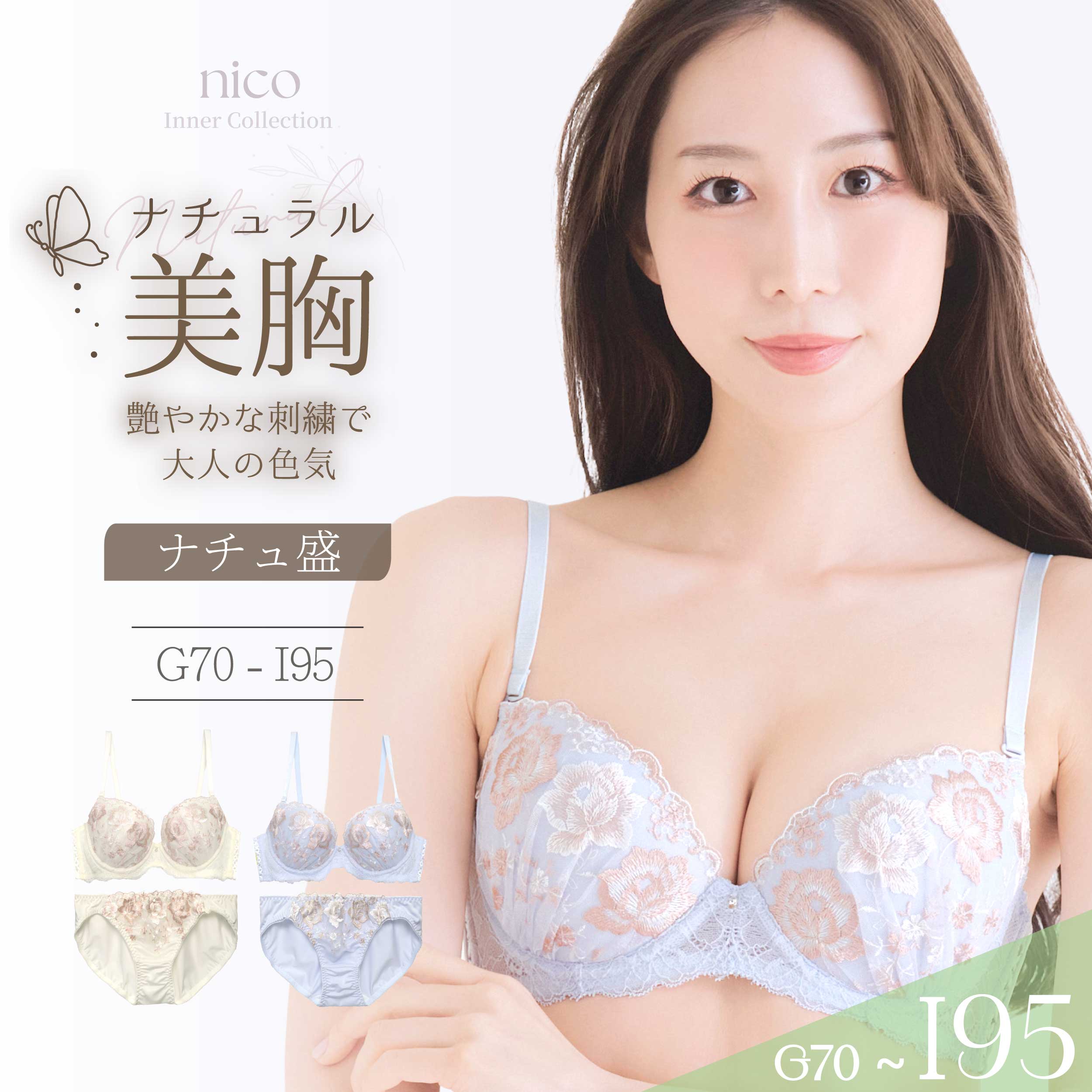 楽天市場】G92（インナー・下着・ナイトウェア）の通販