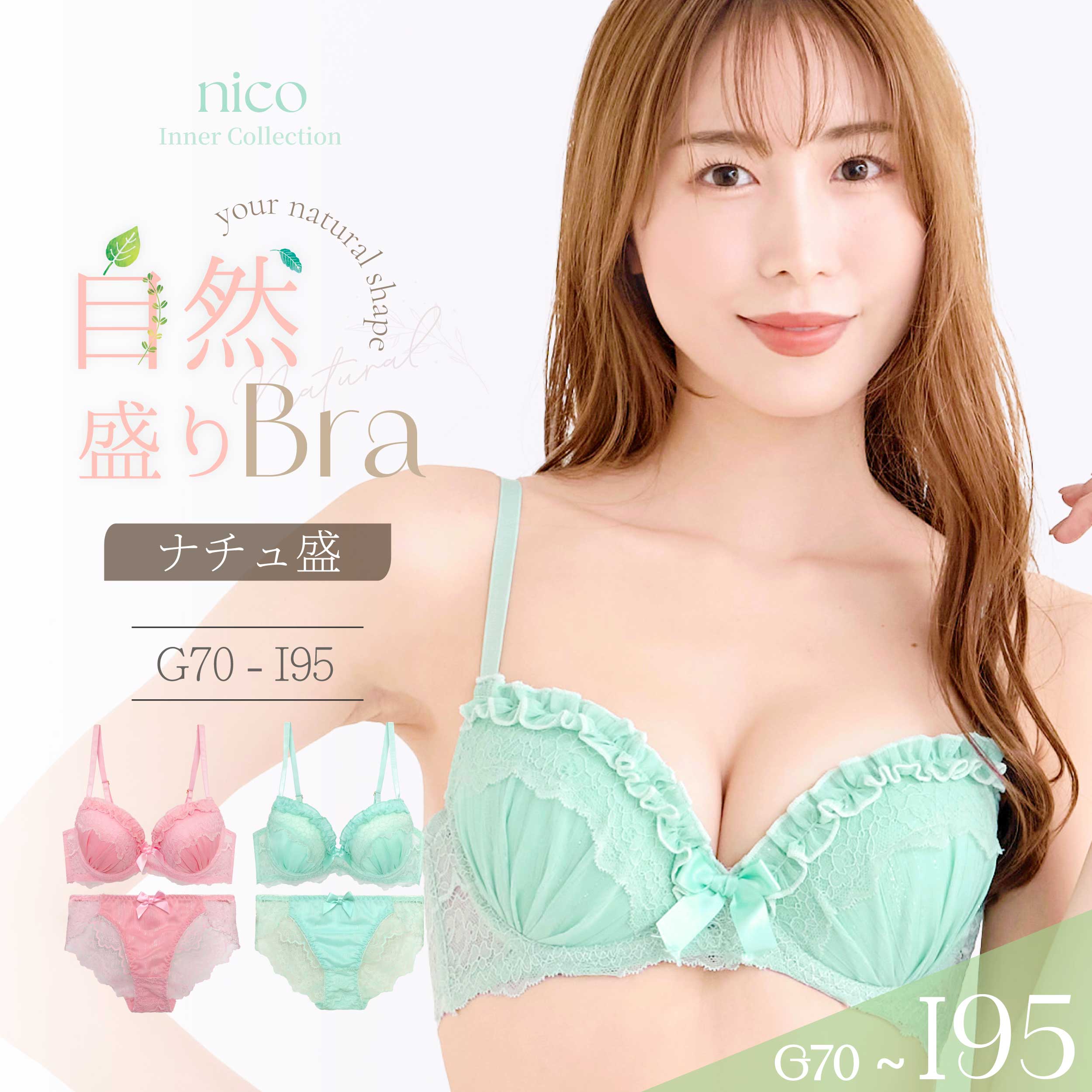 楽天市場】j95 ブラジャーの通販
