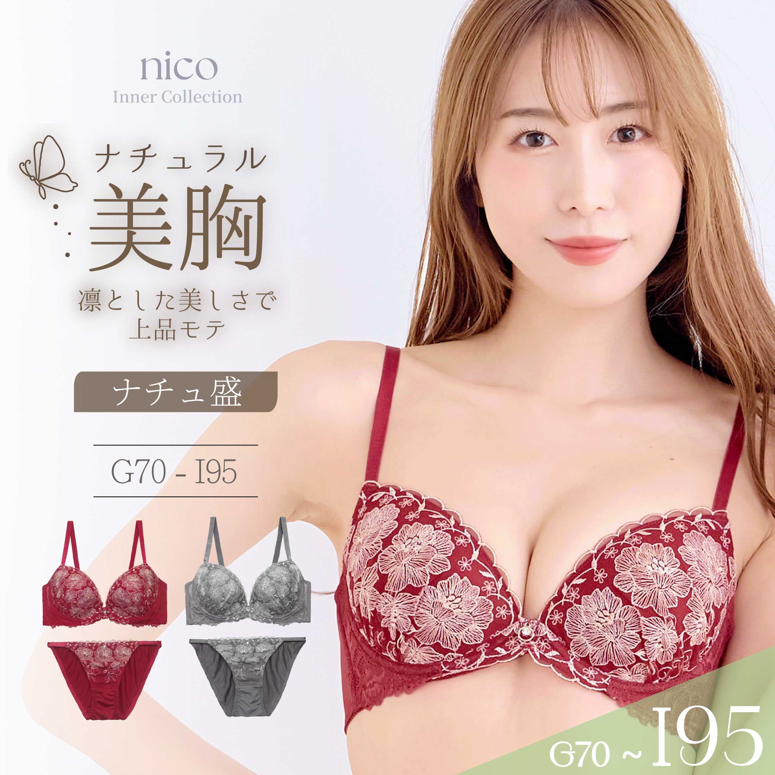 楽天市場】G92（インナー・下着・ナイトウェア）の通販