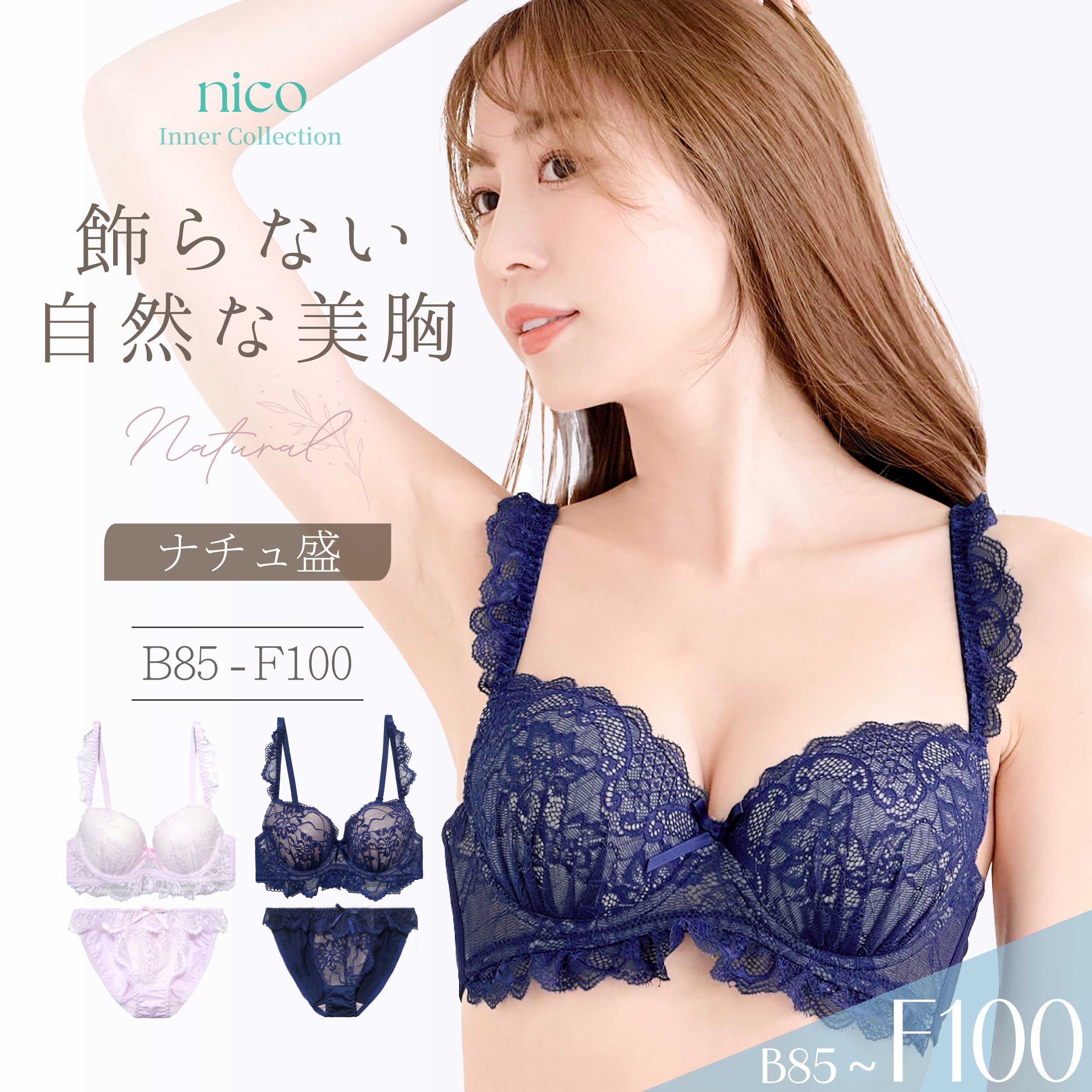 Rakuten - ブラジャー ショーツ B85-F100 大きいサイズ 盛りすぎない 美胸 甘カワイイ(j-3697-ef)[メール便不可]【ブラセット アンダー100 下着 レディース Fカップ グラマー 上下セット】