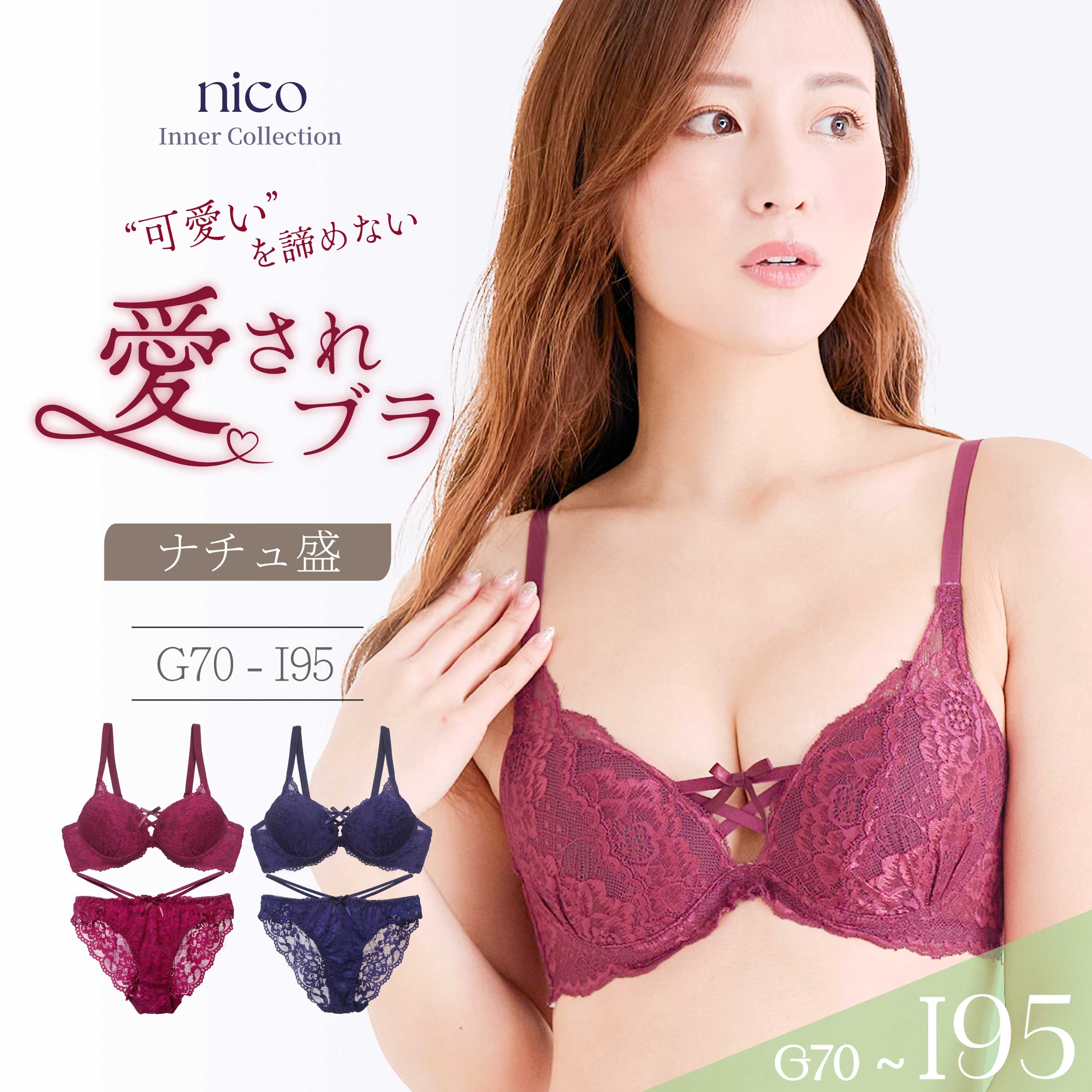 楽天市場】G92（インナー・下着・ナイトウェア）の通販