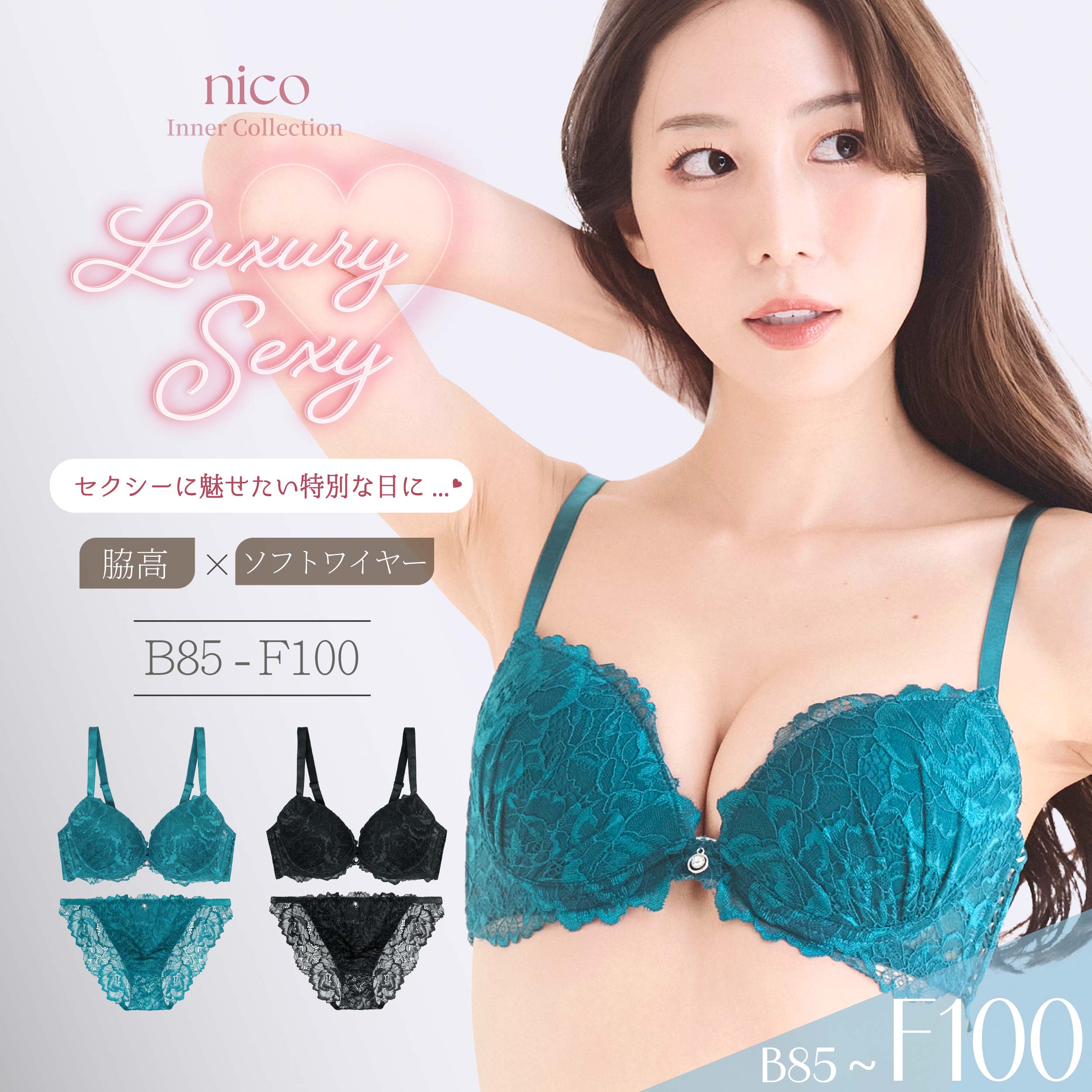 楽天市場】J85（セット｜インナー・下着・ランジェリー）：レディース