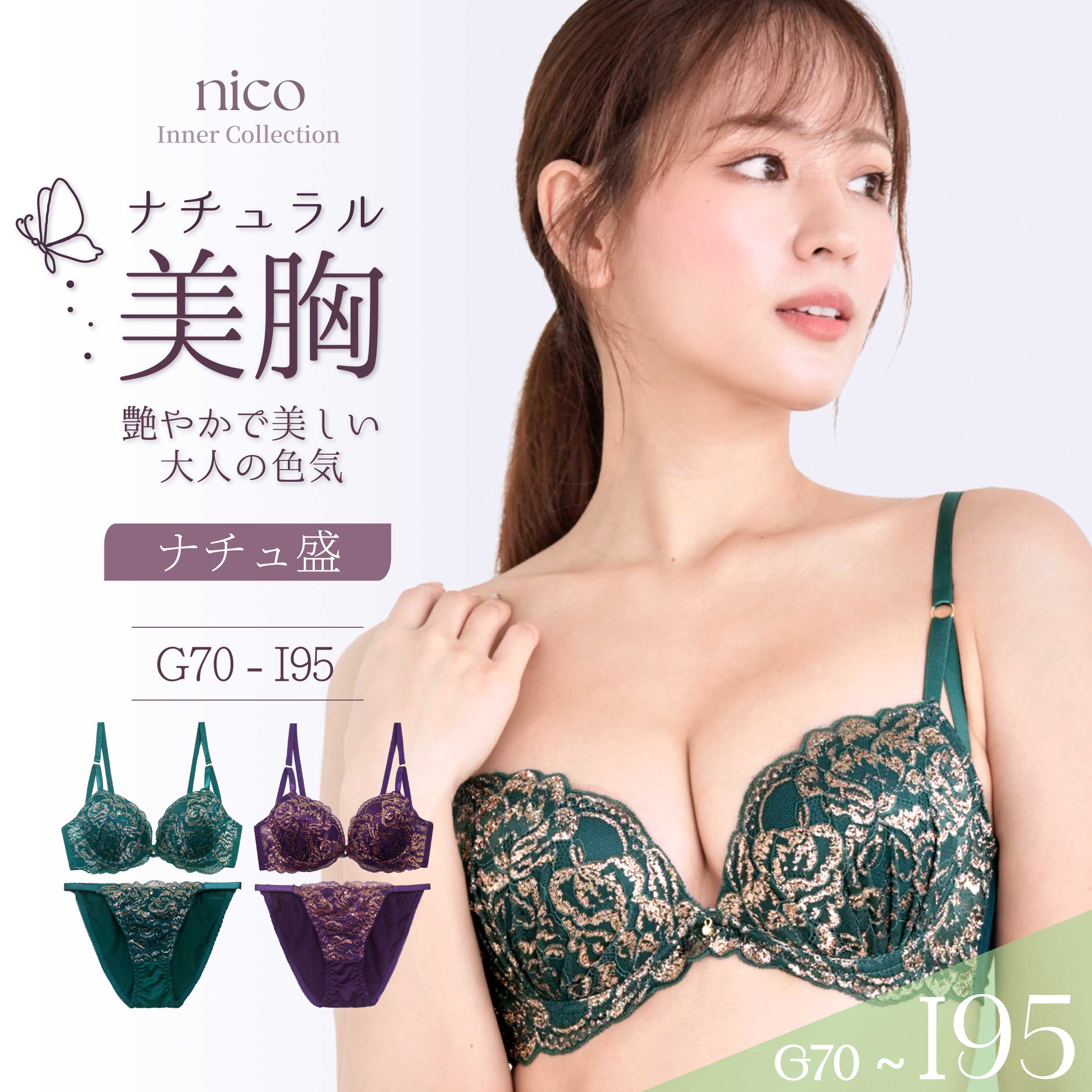 楽天市場】G92（インナー・下着・ナイトウェア）の通販