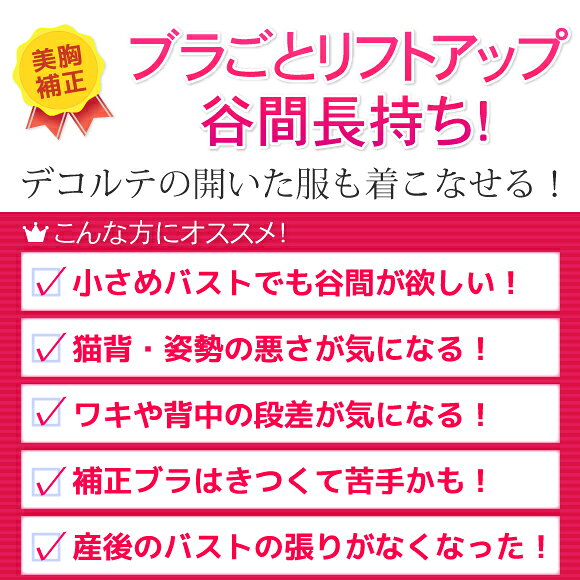 [★メール便OK]M-5L バストアップ 補正 ボディシェイパー パワーネット シェイプアップ 着圧 綿混 キャミソール(PN-05)【大きいサイズ 補正下着 矯正下着 引き締め くびれ】 nico-ins-10005793 可愛い下着〜nicoインナーショップ サンプル画像2