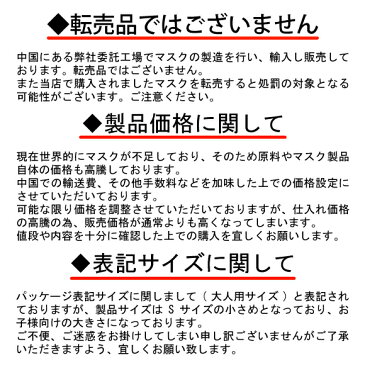 【在庫あり】【即納あり】子供用 女性用 小さめ サイズ 三層構造 立体プリーツ 不織布マスク 50枚 入り(NIMA-07)[メール便不可]【キッズ プリーツ加工 プリーツマスク 使い捨て ウィルス対策 花粉 飛沫 感染症予防 国内発送】