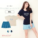 レーヨン 天竺 Tシャツ ショート パンツ 上下セット 96059 [メール便不可]【ルームウェア パジャマ レディース 女性 部屋着 春物 夏物 春夏物 半袖 五分袖 夏 パンツ 寝巻 かわいい サメ 涼し…